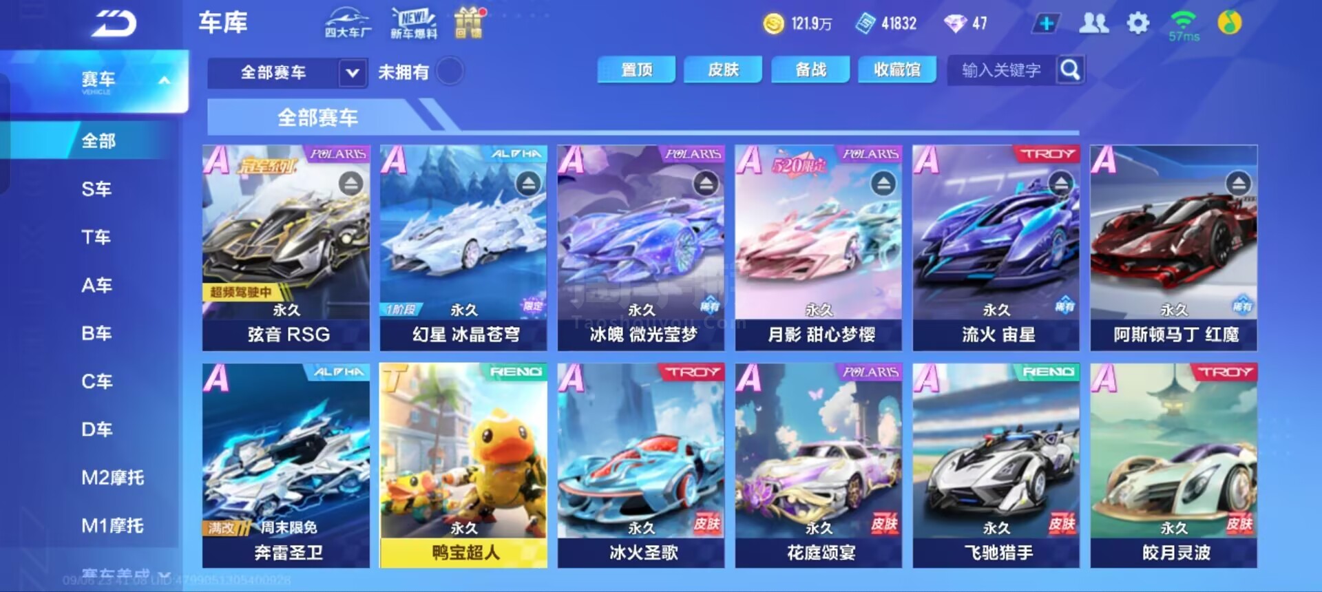 时间节点的 时间节点的